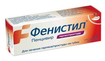 Фенистил Пенцивир, крем 1% 2г с тон. эффектом