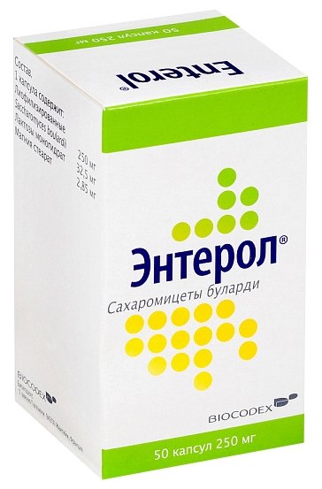 Энтерол, капс 250мг №50 Флакон