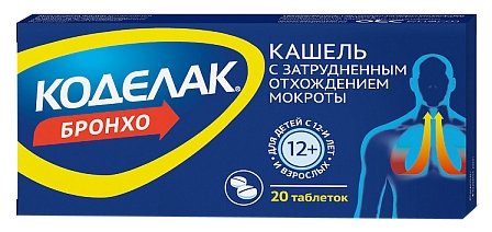 Коделак Бронхо, тбл №20