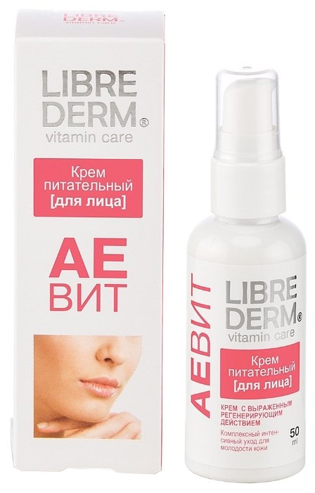 Либридерм Аевит крем для лица 50мл
