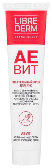 Либридерм Аевит крем д/рук 125мл.