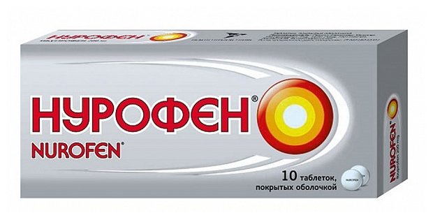 Нурофен, тбл п/о 200мг №10