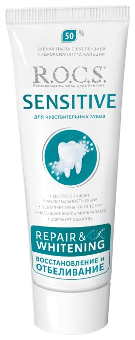 ���� ����/����� 94� Sensitive �������/�����������*