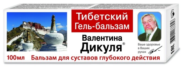 ��������� ������ ����-������� ��������� 100��