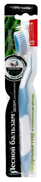 Лесной бальзам зубн/щетка Специальный уход