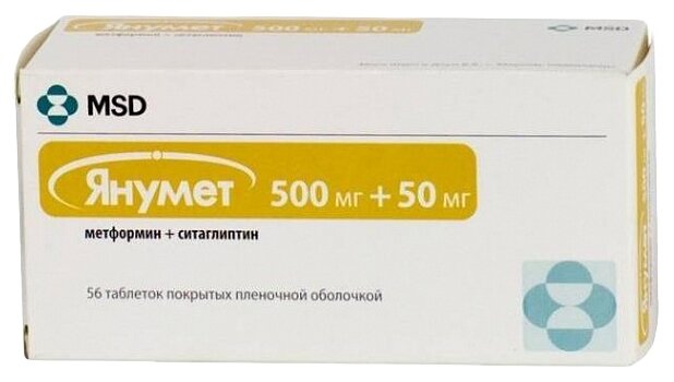 Янумет, тбл п/о 500мг+50мг №56