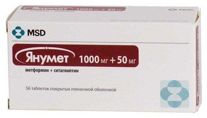Янумет, тбл п/о 1000мг+50мг №56
