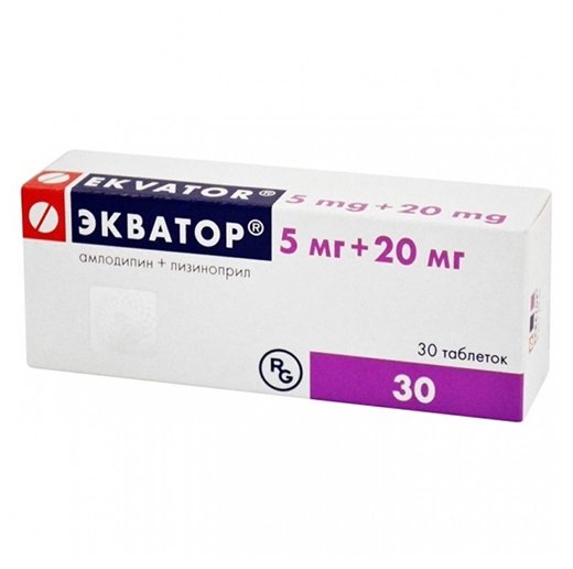 Экватор 5мг+20мг тбл №30