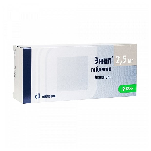 Энап, тбл 2.5мг №60