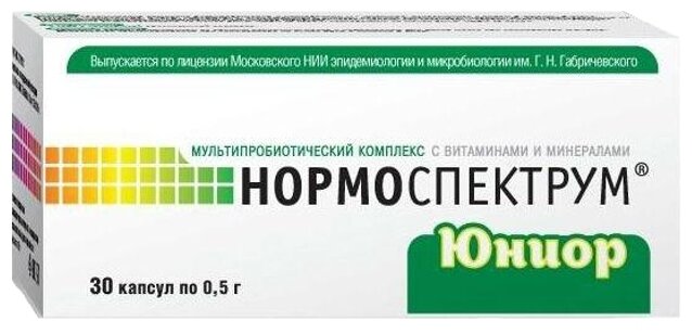 Нормоспектрум Юниор, капс500мг №30