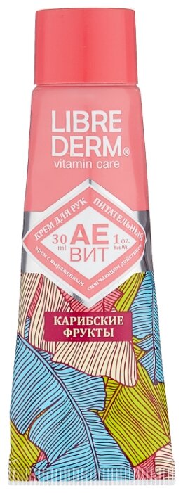 Либридерм Аевит крем д/рук Карибские фрукты 30 мл.