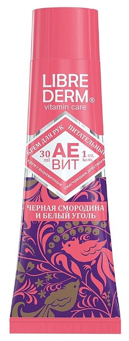 Либридерм Аевит крем д/рук Черная смородина 30 мл