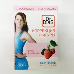 Dr.Dias �������� ��������� ������ �������� ��� 20�� �10