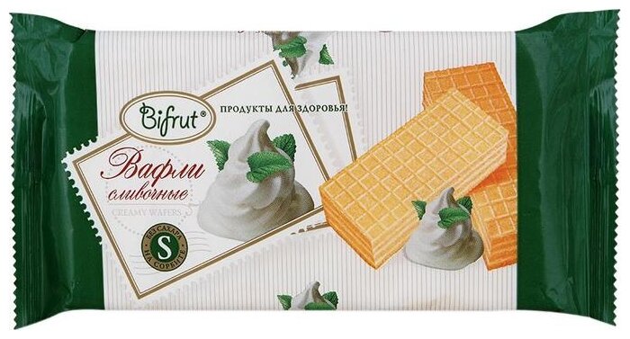 Bifrut ����� ��������� �� ������� 100 ��