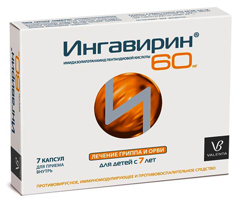 Ингавирин, капс 60мг №7