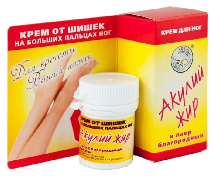 Акулий жир, Лавр благородный крем д/ног 20мл