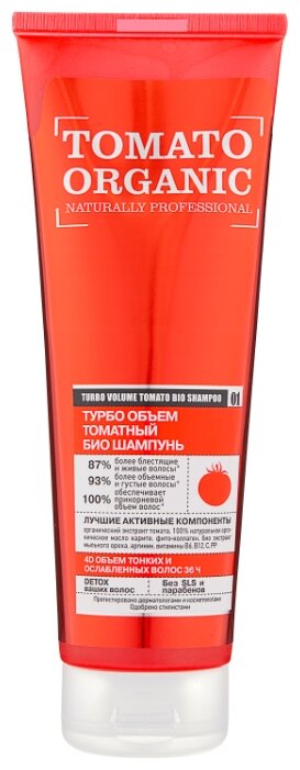 Органик Шоп ,Шампунь д/волос Томатный 250мл