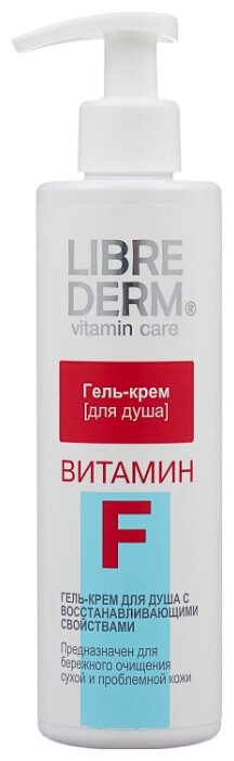 Либридерм Витамин F гель-крем д/душа 250 мл
