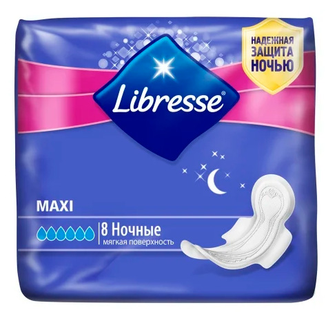 ������� ���������, �8 Gootnight maxi