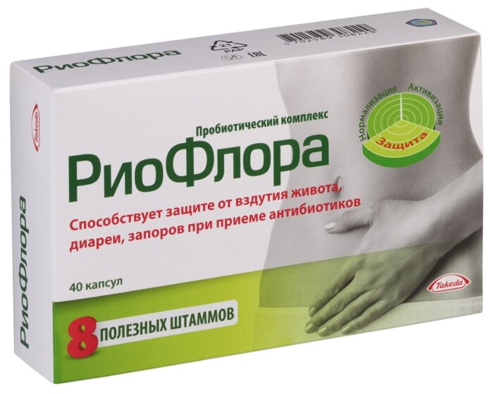 РиоФлора, 400мг капс №40