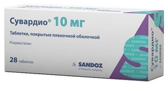 Сувардио, тбл п/о 10мг №28