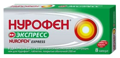 ������� ��������, ���. 200�� �8