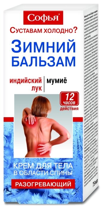 ����� ����, 75�� �/���� ��������� ��� � �����