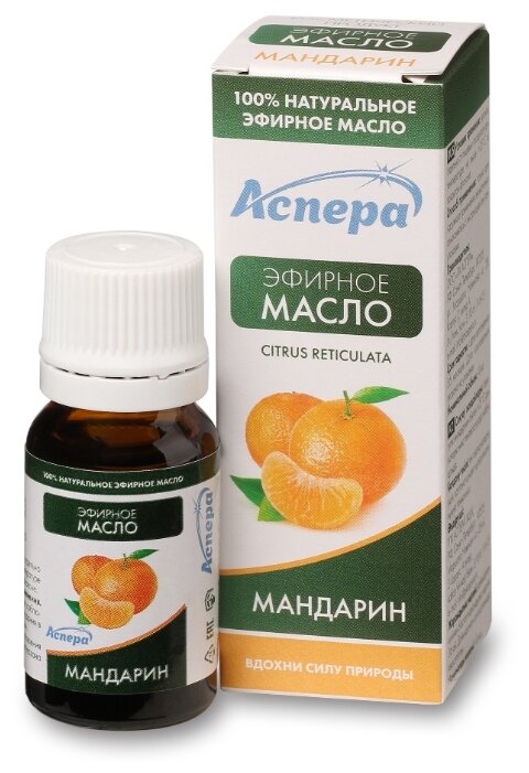 Масло эфирное Мандарин 10мл