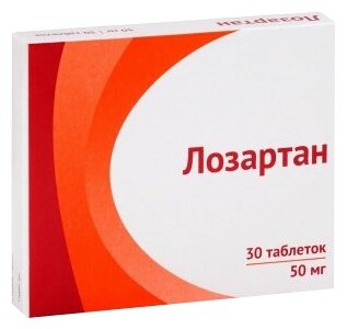 Лозартан, тбл п/о 50мг №30