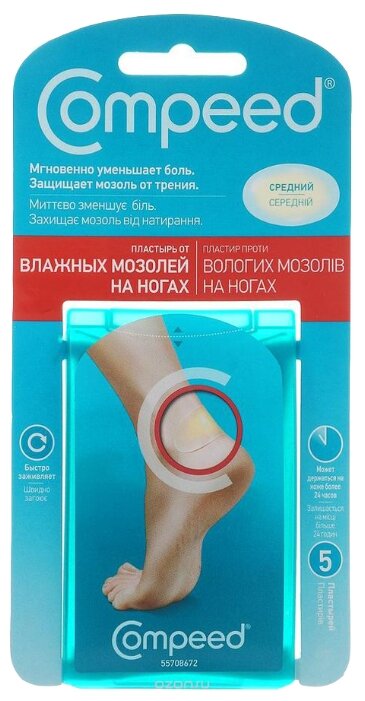 Compeed, ����� ��������� �5 �� ������� �������