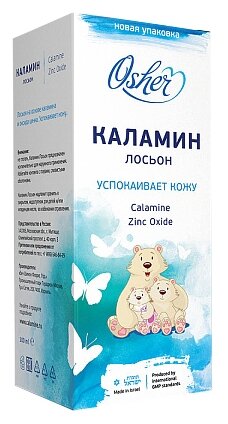 Каламин, лосьон 100 мл