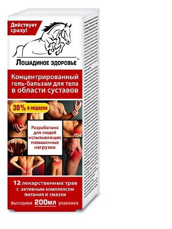 ��������� ����, ����-������� �/���� � �������� 200��