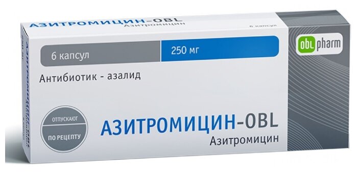 Азитромицин, капс 250мг №6