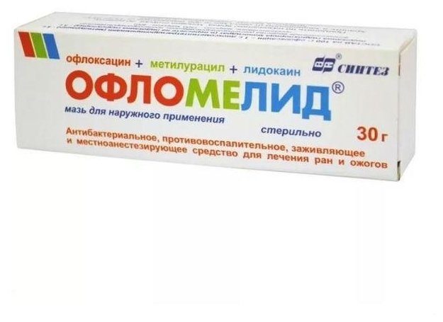 Офломелид, мазь 30г