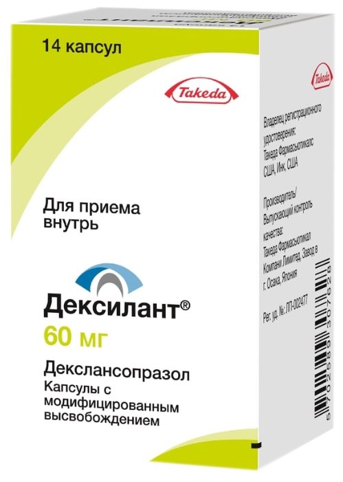 Дексилант, капс модиф высвоб 60мг №14