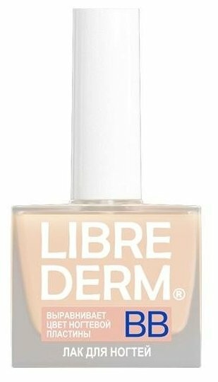 Либридерм Лак для ногтей ВВ 10 мл