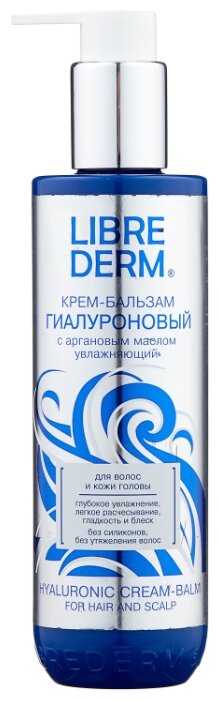 ��������� ������������ ����-������� ��� ����� � �/� 250 ��.