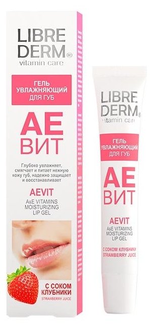 Либридерм Аевит гель увлажн. для губ.,20 мл. с Клубникой