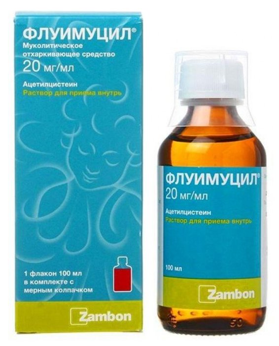 Флуимуцил, р-р 0,02/мл 100мл