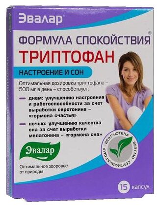 Формула спокойствия Триптофан, капс №15 Эвалар