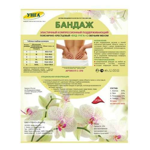 ������ ���� ���������-������.� ����.����� �.1 �-370