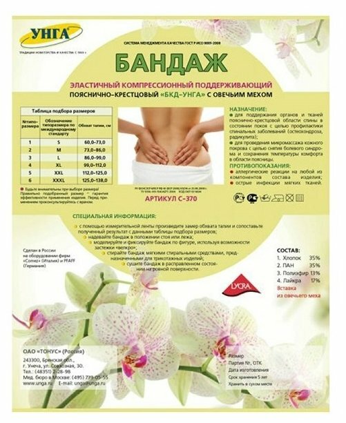 ������ ���� ���������-������.� ����.����� �.6 �-370