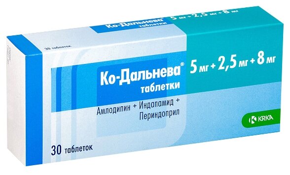 Ко-Дальнева, тбл 5мг+2,5мг+8мг №30