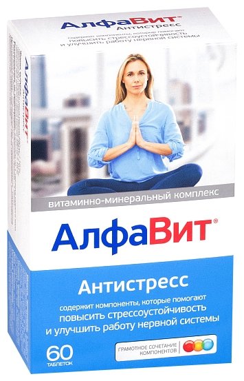 Алфавит Антистресс, тбл № 60