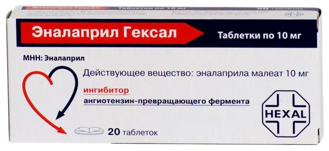 Эналаприл Гексал, тбл 10мг №20
