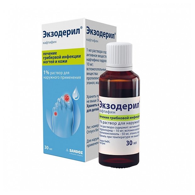 Экзодерил, р-р наружн. 1% фл 30мл