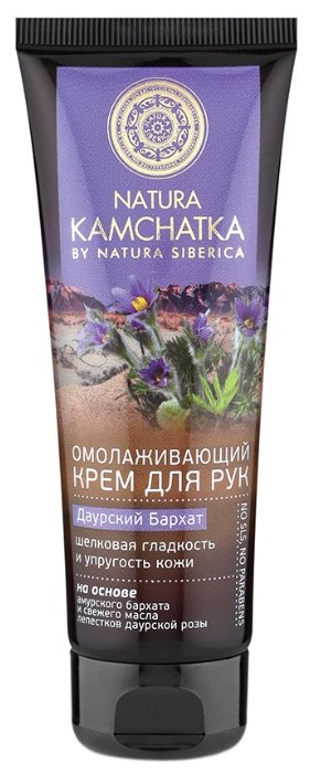 Натура Камчатка крем д/рук Даурский бархат (омолаж) 75мл