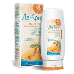 Ла-кри, молочко солнцезащитное SPF50 200мл
