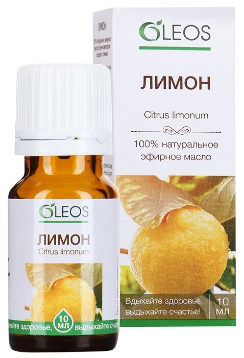 Олеос Масло эфирное Лимон 10мл