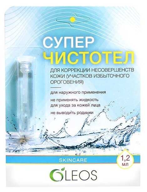 ����� ������������� 1,2 ��